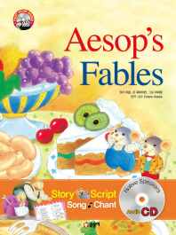 Aesop’s Fables 이솝이야기 스토리북스